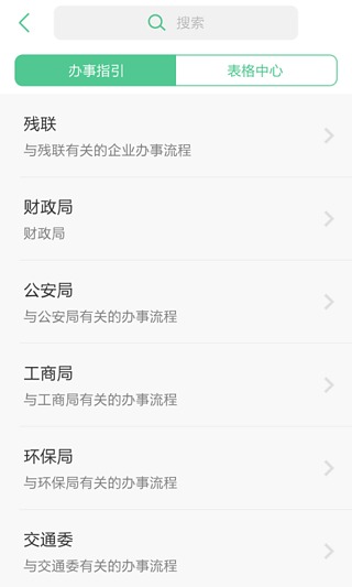 表歌  v1.0.9图2