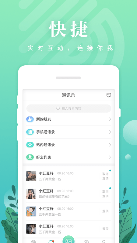 纺织达人2023