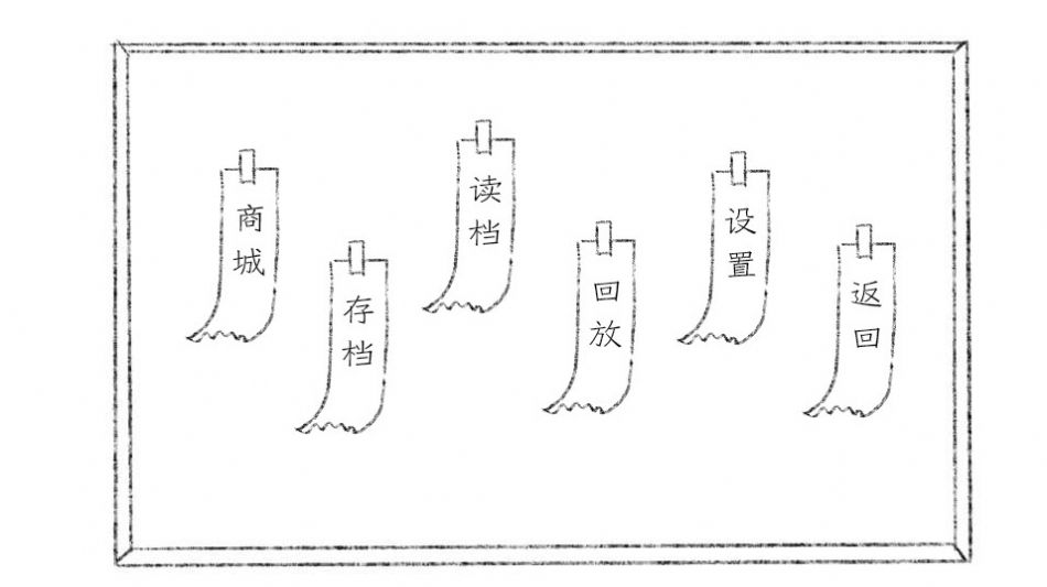 十月怪谈  v1.0图2