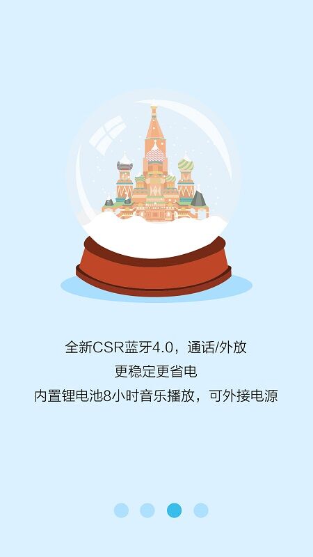 时光宝贝2023  v3.7.1图3