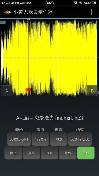 小黄人歌曲制作器手机版英文版