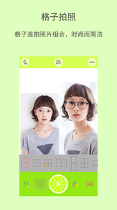 青柠相机  v5.57图2