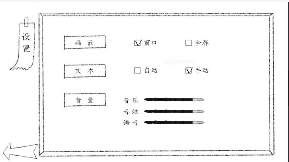 十月怪谈