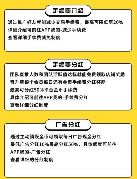 金币世界手机版