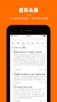 小鹿角安卓版  v2.3.6图2