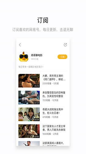 橘子视频  v1.0图1