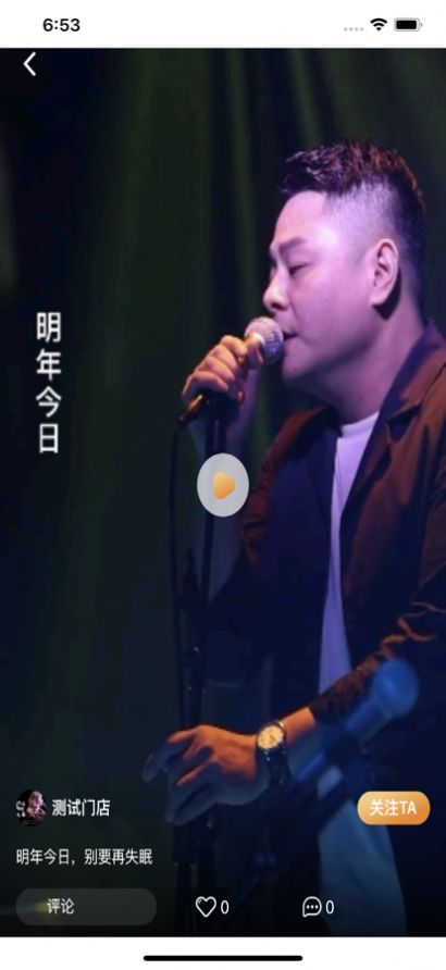 响朵音乐下载