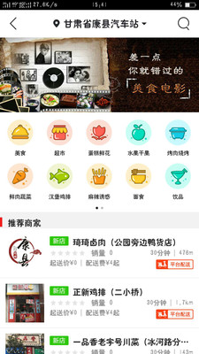 康县同城  v4.1.7图2