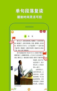 人教小学语文六下  v3.6.0图3