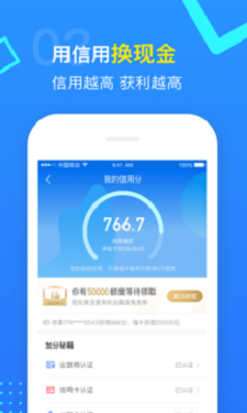 漫漫花2023  v3.5.3图2