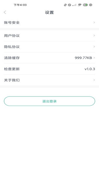 长江行  v1.1.2图1