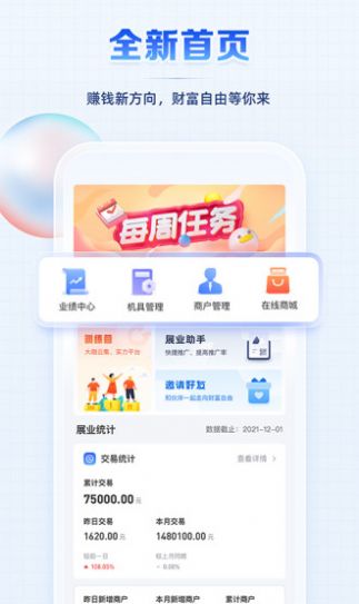 聚合创客2023