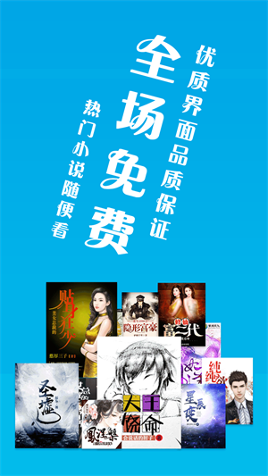 笔趣书阁最新版免费下载app