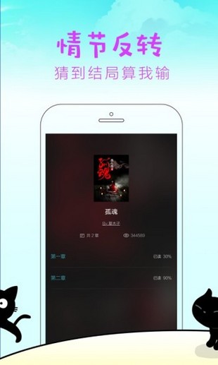 快点阅读最新版  v2.36.3图2