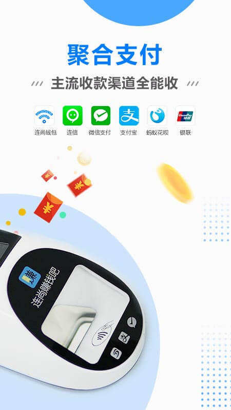 连尚赚钱吧2023  v1.3.6图2