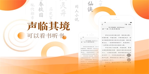 笔芯阅读旧版  v1.05图3