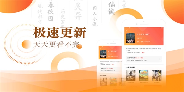 笔芯阅读旧版  v1.05图1