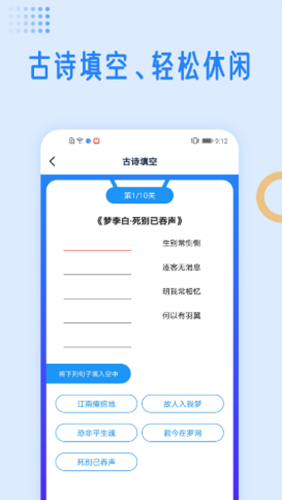 国学成语词典  v1.0.0图3