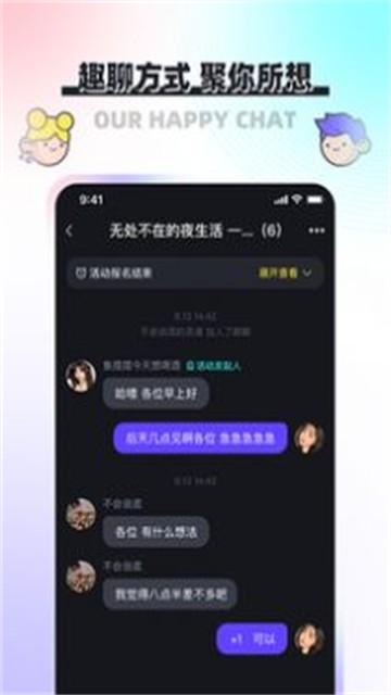 凑一凑手机版  v1.0.2图1