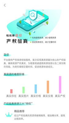 乐视商城app  v2.0.6图1