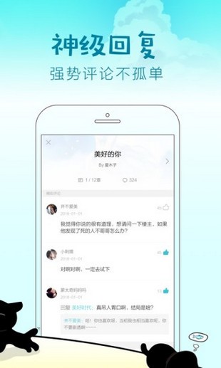 快点阅读2019版本下载  v2.36.3图1