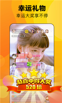 好看宽屏最新版  v1.9.4图5