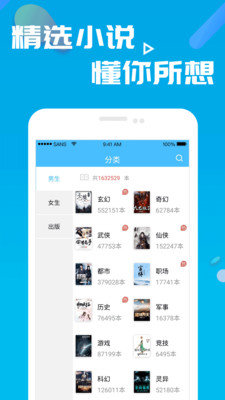 笔趣阁新版下载  v2.1图1