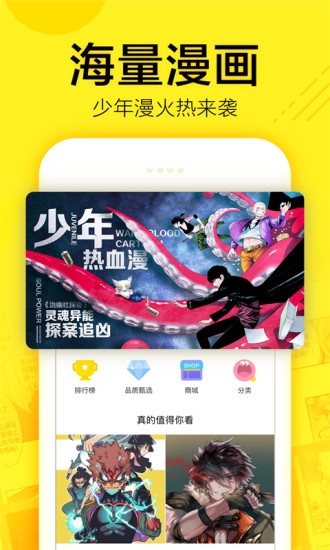 橘子漫画书  v1.3.0图1