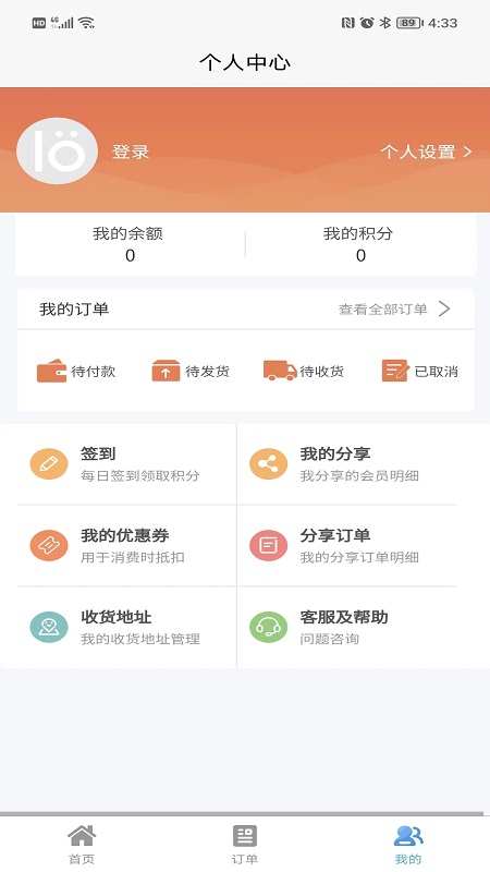 绝佳城品免费版  v1.0.7图3