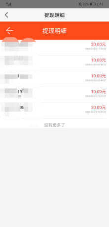 巨量任务2023