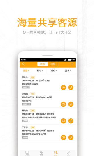 酷客部落  v1.6.9图2