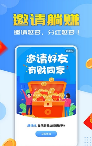 米哆打字录入手机版  v3.42.03图2