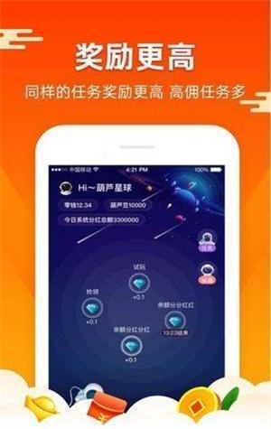 米哆打字录入手机版  v3.42.03图1