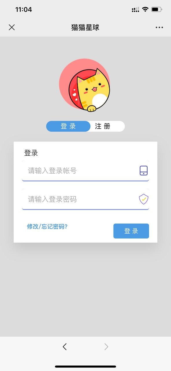 猫猫星球2024  v3.41.05图1
