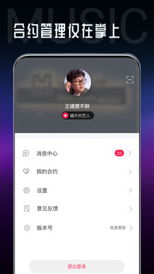 海葵分贝最新版  v1.0.42图3