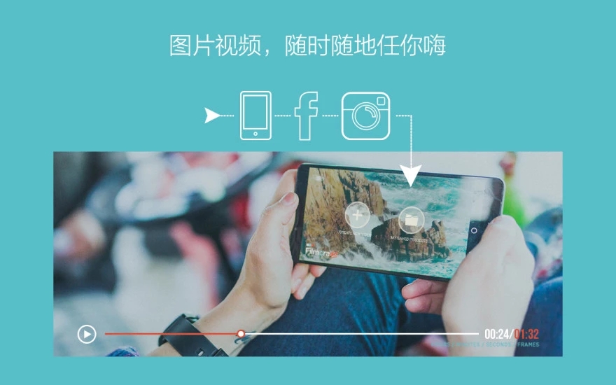 FilmoraGo  v3.1.2图4