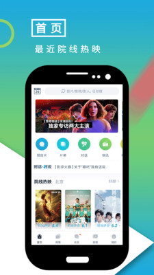 影视大世界之美女如云全文免费  v8.1.2图3