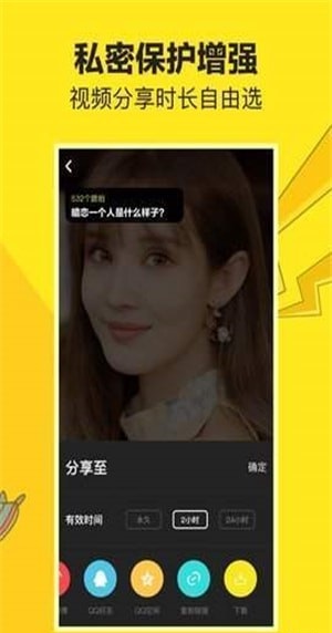 嘿猴短视频2024  v1.0.6.2图3