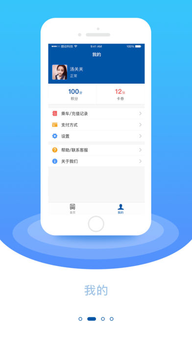 海口行  v1.0图2