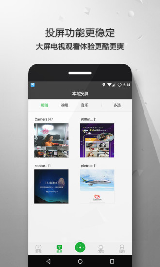 9i看点app  v3.35.9图1