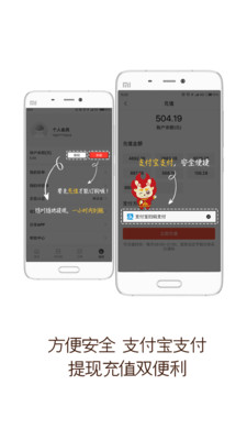 点点淘金  v1.0图2