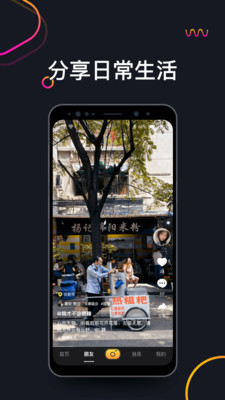 哈罗短视频app  v1.0图1