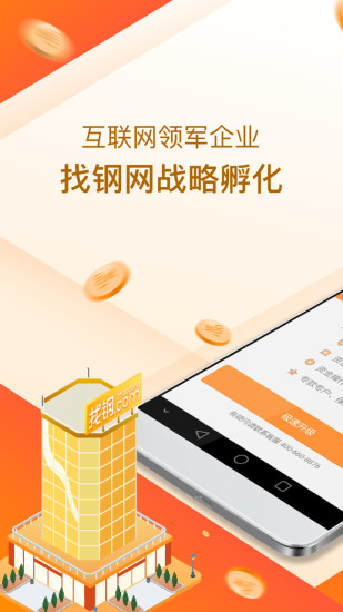 胖猫宝  v2.2.5.1图1