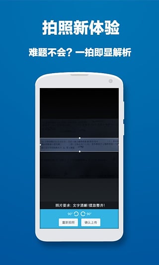 问酷高中数学  v4.2.0图2