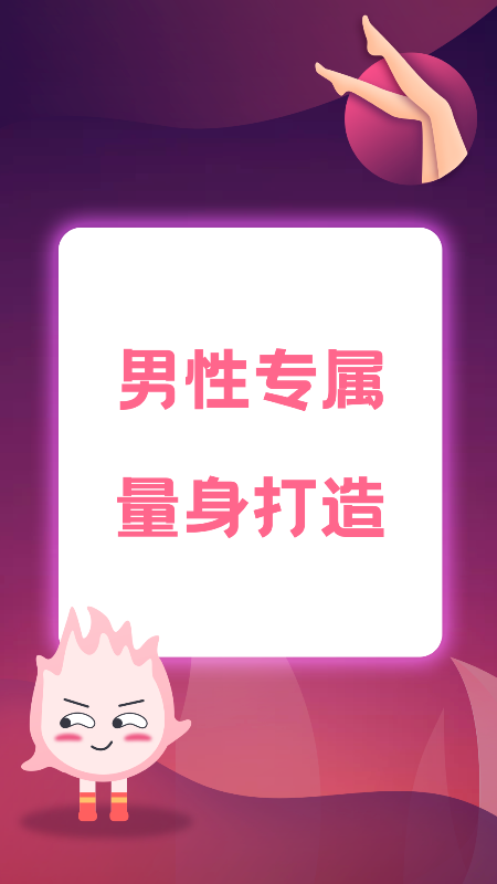 火苗视频免费版