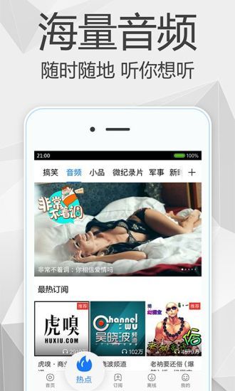 哈哈影视播放器2023  v1.0图1