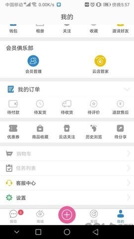 万能遥控器帮  v1.0.0图3