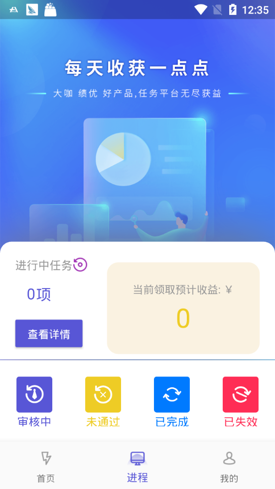 千盈2023  v1.0.5图4