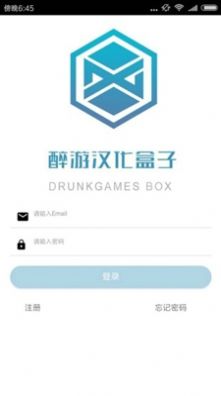 醉游助手  v1.0.2.10图3