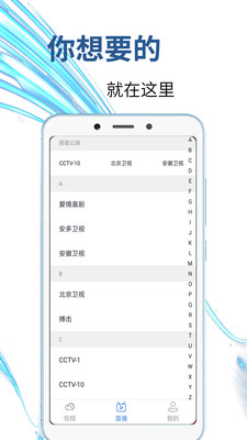 极酷视频2023  v1.4.0图5